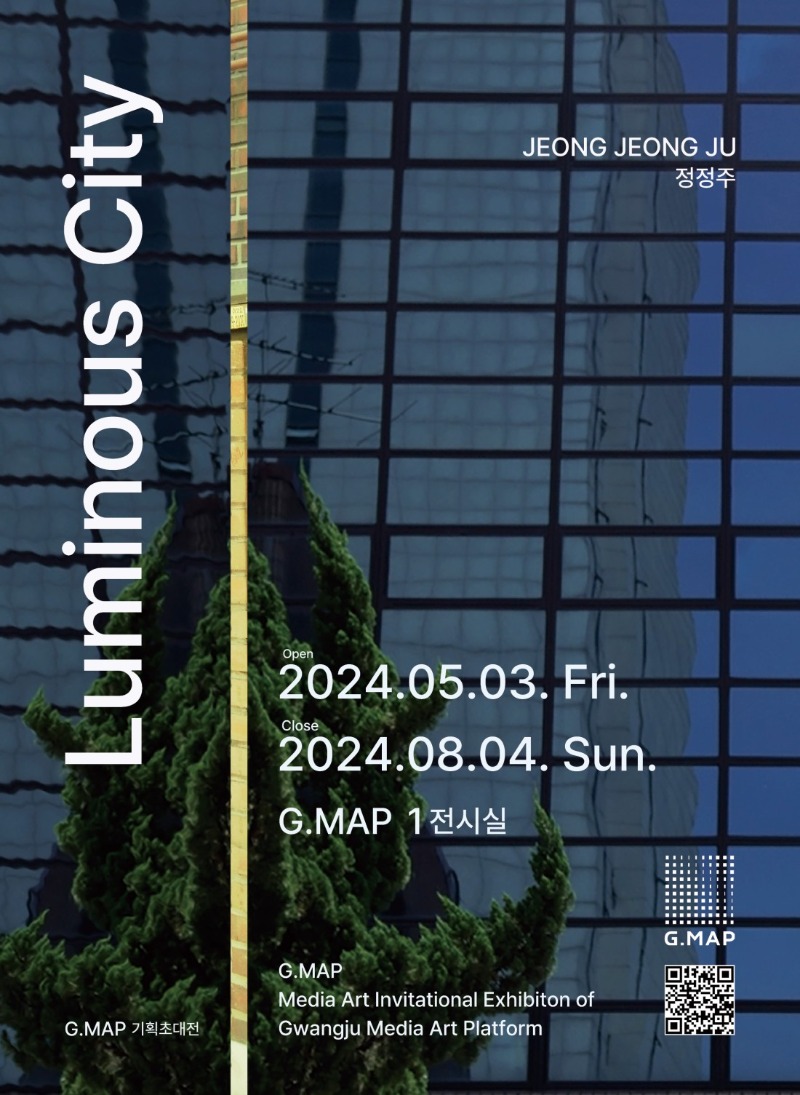 정정주초대전.Luminous City.G.MAP.20240503~0804.jpeg