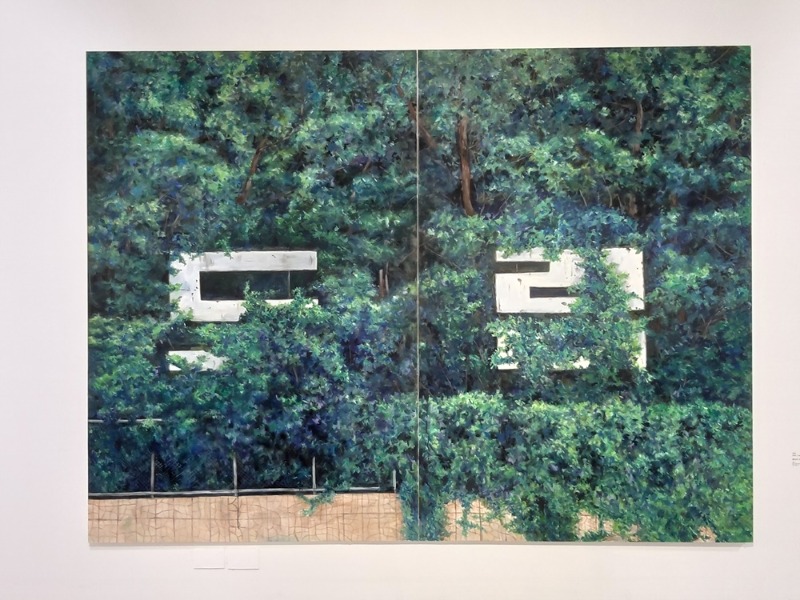 이설.환상의나라.2016.장지에과슈.194x260cm.jpg