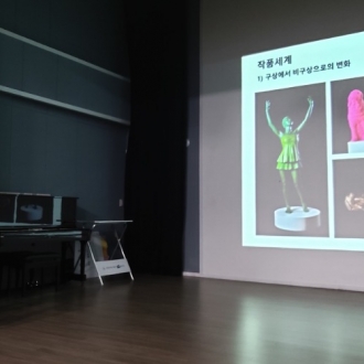 제31회 광주미술상 수상후보 청년작가 공모