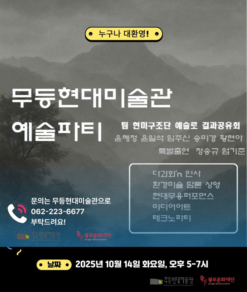 예술파티1.jpg