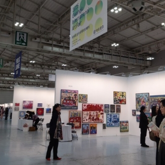 16회 광주국제아트페어 개최