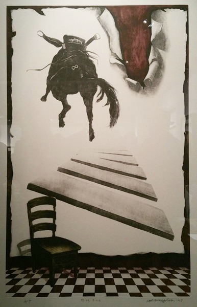 노정숙 <형-87 초가을>, 1987, 아쿼틴트, 60x80cm