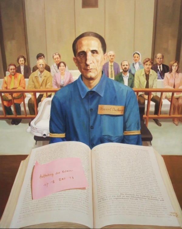 서기문 &lt;뒤샹의 재판&gt;, 2009, 162x130cm