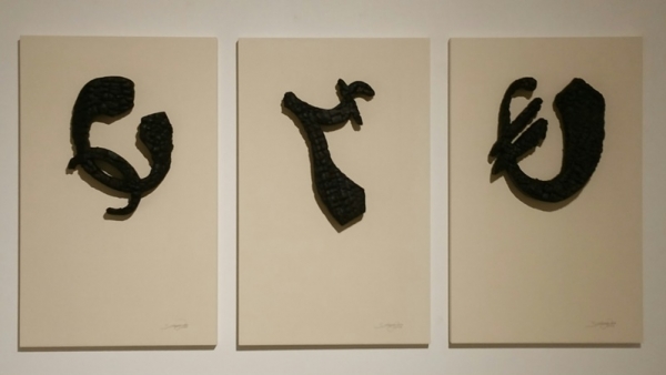신창운 &lt;Trace of Desire&gt;, 2018, 패널에 숯