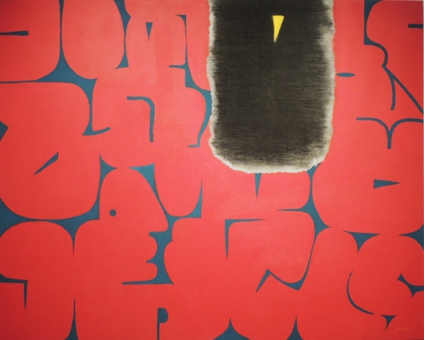 김대원 &lt;붉은 농염&gt;, 2006, 캔버스에 아크릴릭, 과슈. 112x145cm